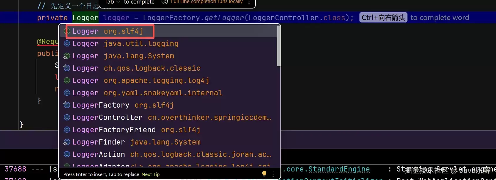 基于Spring Boot的日志使用全方位指南