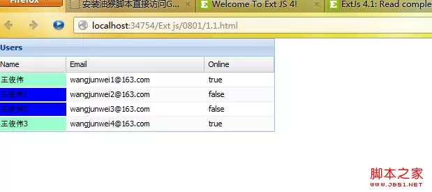 ExtJS4 Grid改变单元格背景颜色与Column render学习