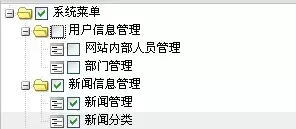 关于extjs treepanel复选框选中父节点及子节点的问题