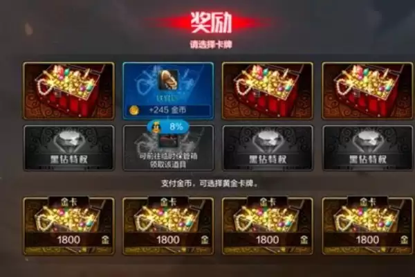 dnf手游临时仓库在哪儿