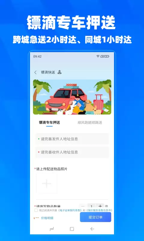 打车软件哪个好用又便宜：2026主流便捷打车APP对比推荐
