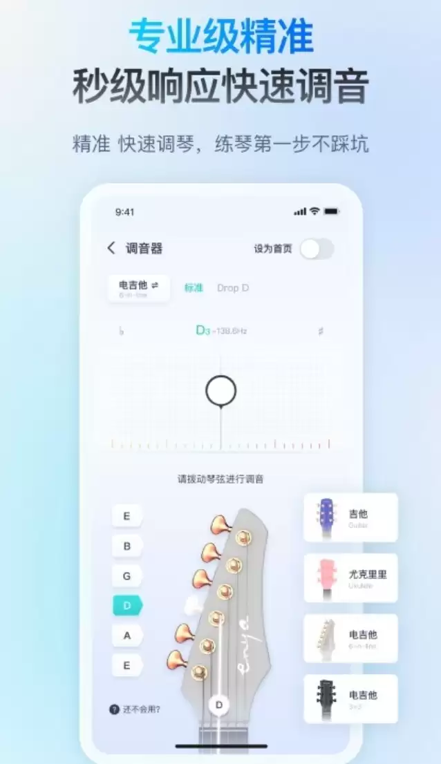 2026年自己制作歌曲的软件推荐 好用的音乐创作工具合集