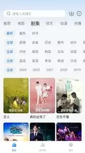 泡泡影视app怎么播放