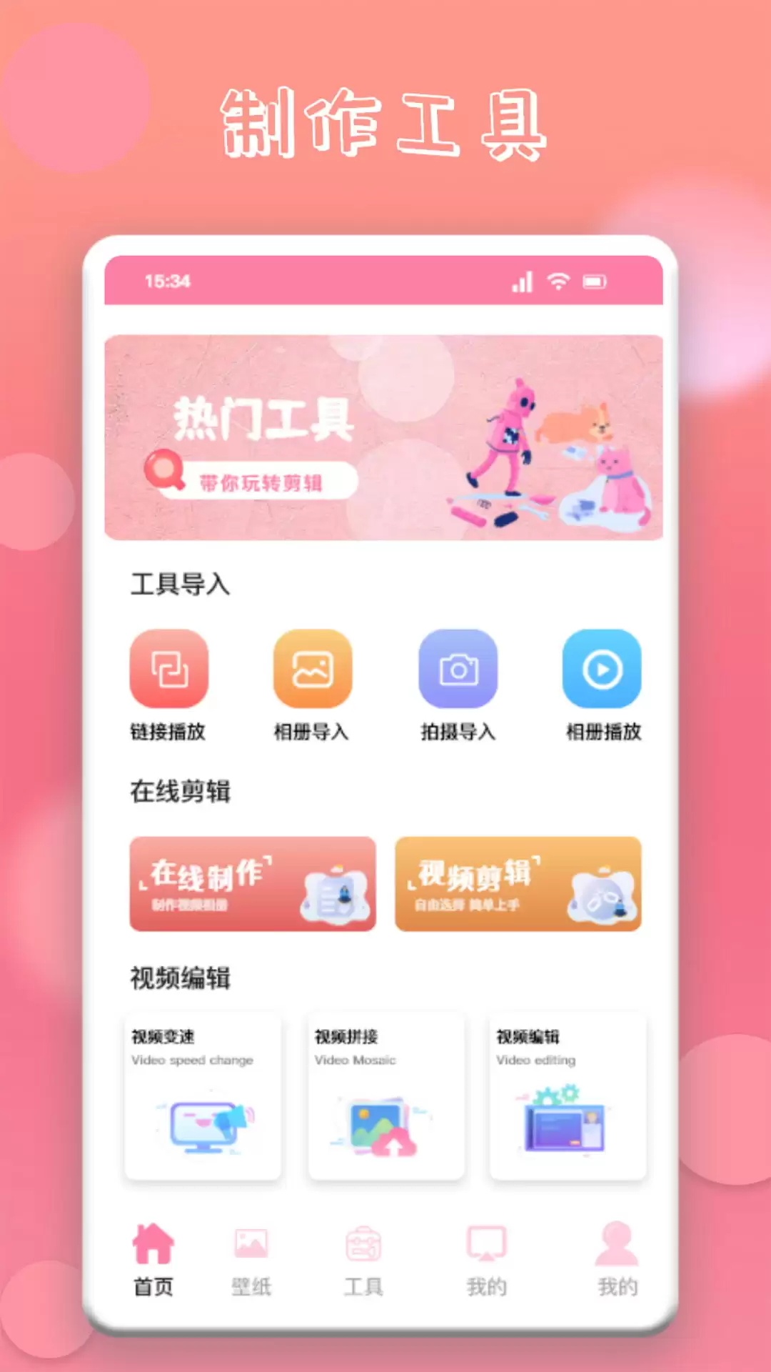 韩剧APP推荐 高人气韩剧平台精选