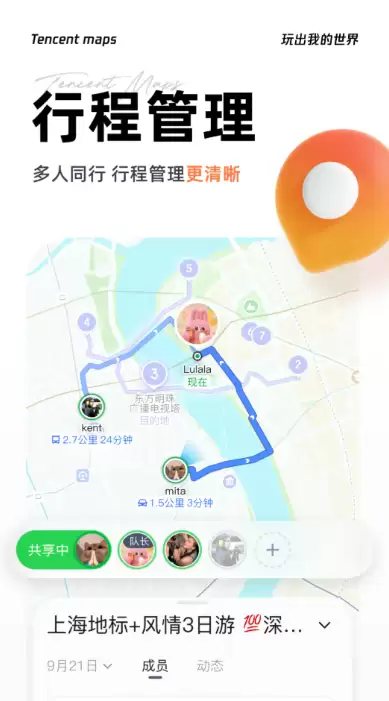 公交APP推荐排行：实用实时覆盖广的好用乘车软件