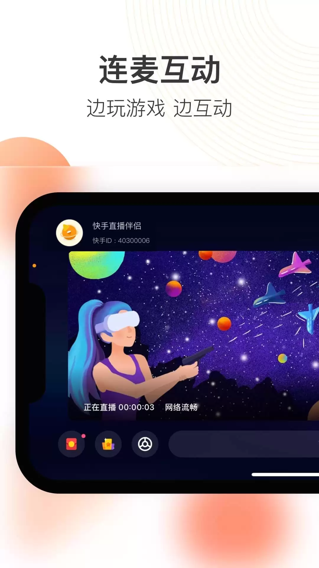2026年热门直播软件推荐：高清流畅功能实用的直播App下载指南
