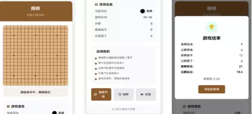 2026年热门免费围棋软件下载推荐：优质在线对弈及单机下棋游戏合集