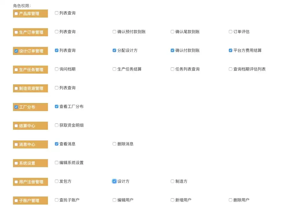 angularjs实现多选框分段全选效果