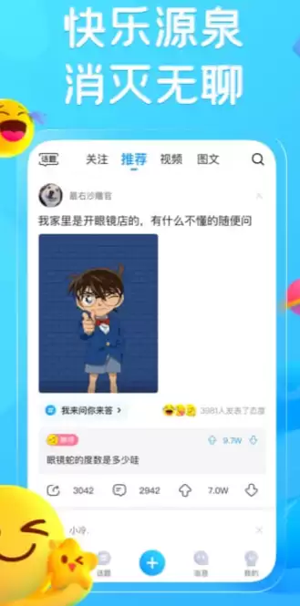 免费看视频的App推荐：热门好用的短视频软件合集