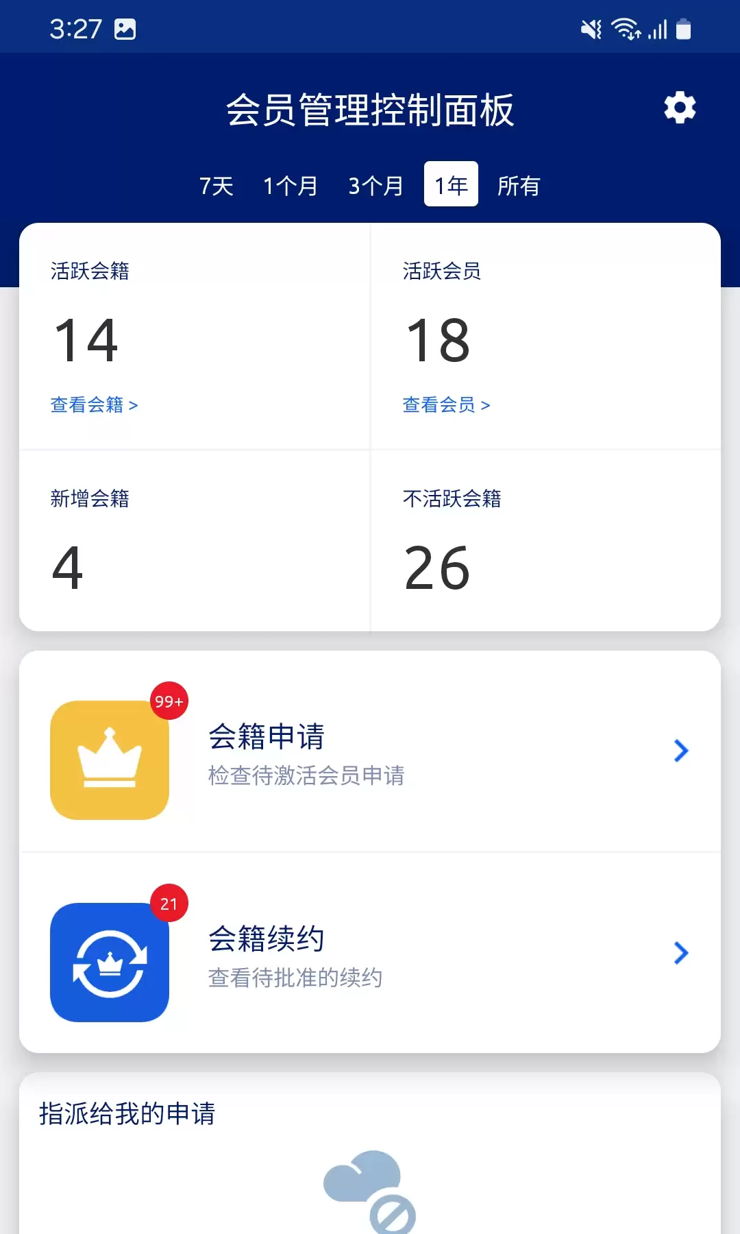2026年值得推荐的实用生产系统管理软件Top10：功能全面 操作高效