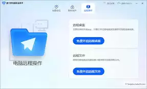 鲁大师如何开启开机小助手
