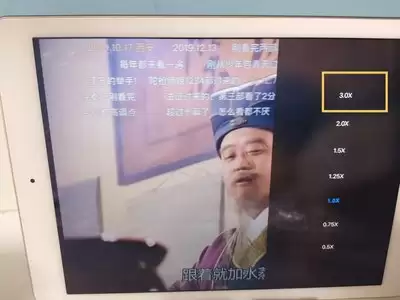 爱奇艺怎样倍速播放