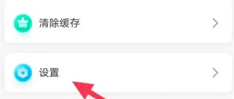 班级小管家怎么设置消息提醒:班级小管家开启消息提醒教程