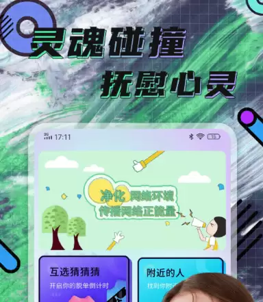 外国聊天软件有哪些 推荐跟外国人聊天的app