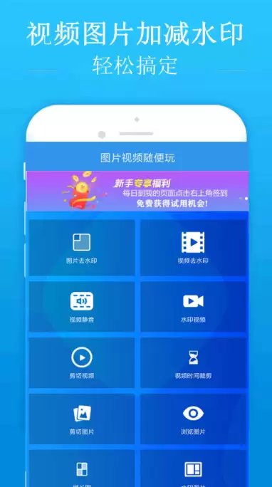 免费去视频水印软件哪个好用 免费去视频水印软件推荐