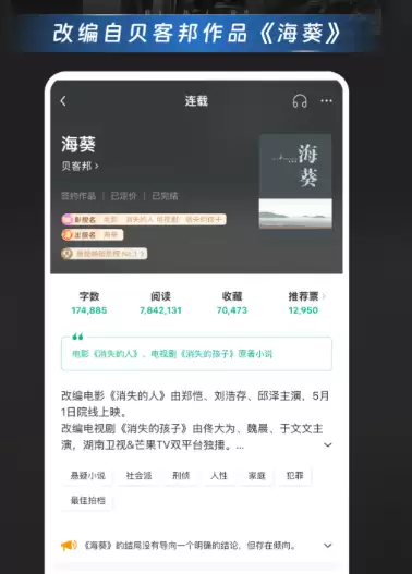 免费看书阅读app分享 免费阅读软件有什么