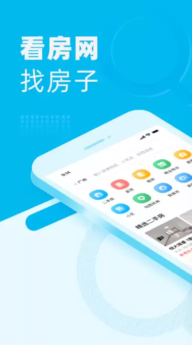 查小区户型图的软件有哪些 查小区户型图的软件推荐