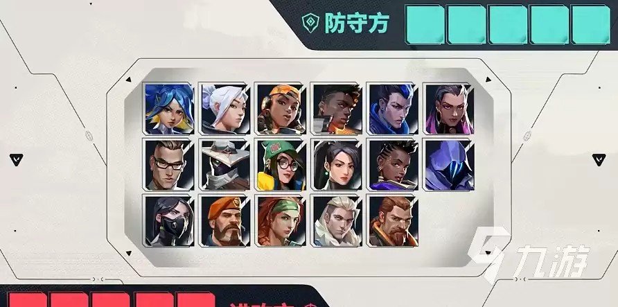 无畏契约手游一局时长 无畏契约源能行动机制介绍