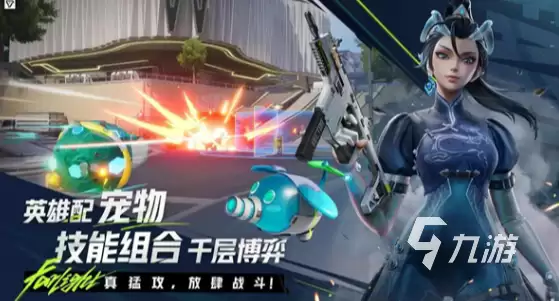 类似无畏契约-2026耐玩枪战射击游戏推荐