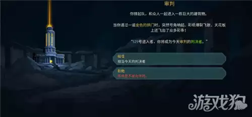 杀戮尖塔2审判事件拒绝后果一览：审判事件选择攻略