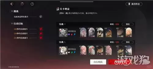 夜幕之下无光之阶20通关思路 无光之阶20通关方法