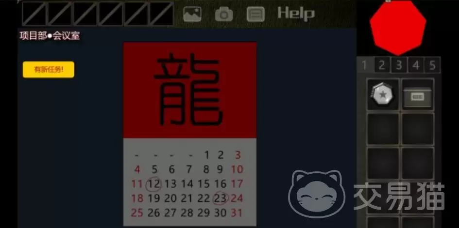 泞之翼3凌紫线攻略-泞之翼3凌紫线全流程通关指南与关键选项解析