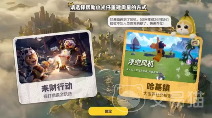奥星热浪武器介绍 奥星热浪全武器图鉴与性能解析