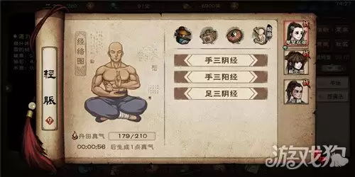 烟雨江湖PVP势力选择 六扇门与拘魂阁分析上篇