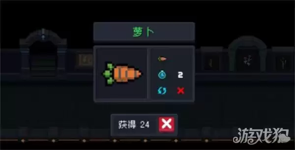 元气骑士植物作用大全 植物作用详情汇总