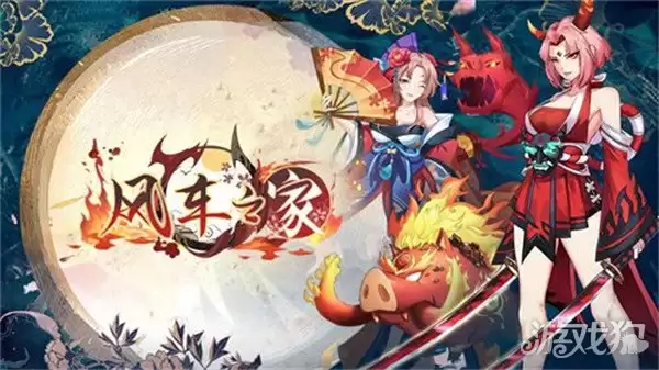 风车之家可用最新礼包激活码有哪些 分享