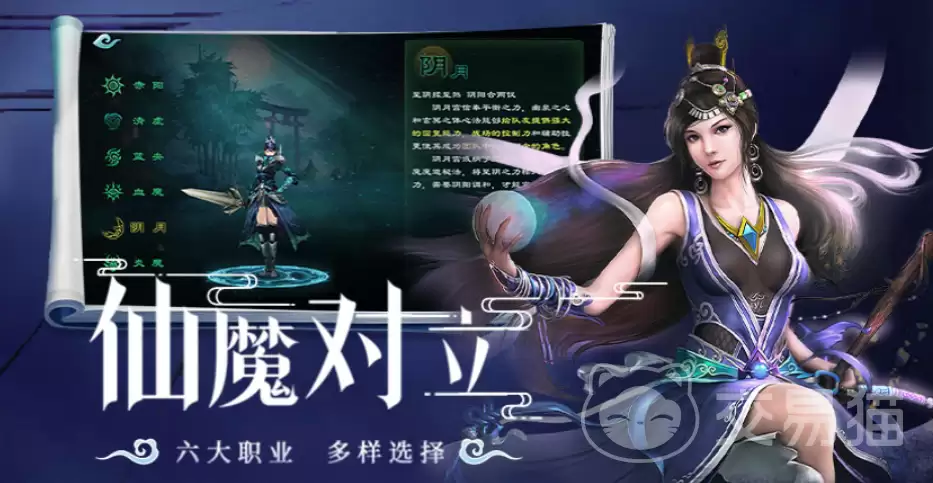 星辰变归来新手攻略 星辰变归来入门指南与快速上手技巧