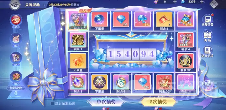 斗罗大陆魂师对决灵眸极致活动攻略：灵眸极致活动内容、奖励与参与方式详解