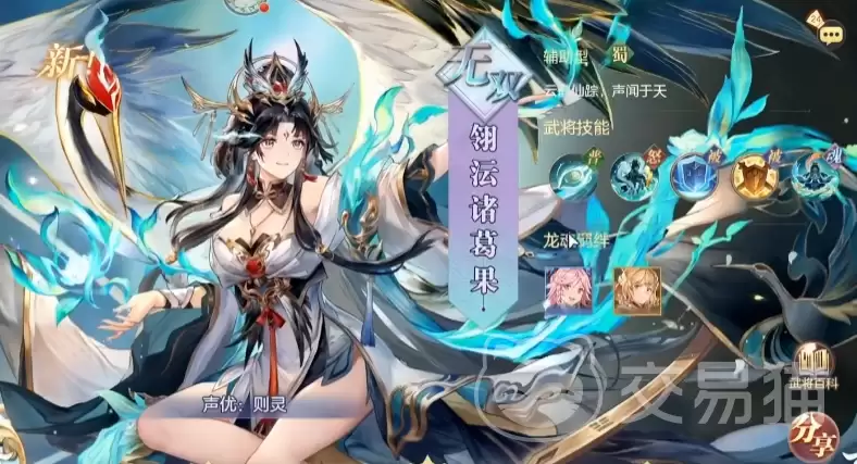 三国志幻想大陆六周年庆典版本-三国志幻想大陆周年庆全新内容与活动汇总