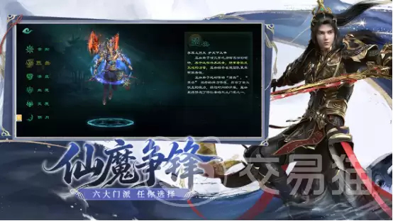 星辰变归来手游氪金吗：星辰变归来手游真实付费情况与推荐攻略