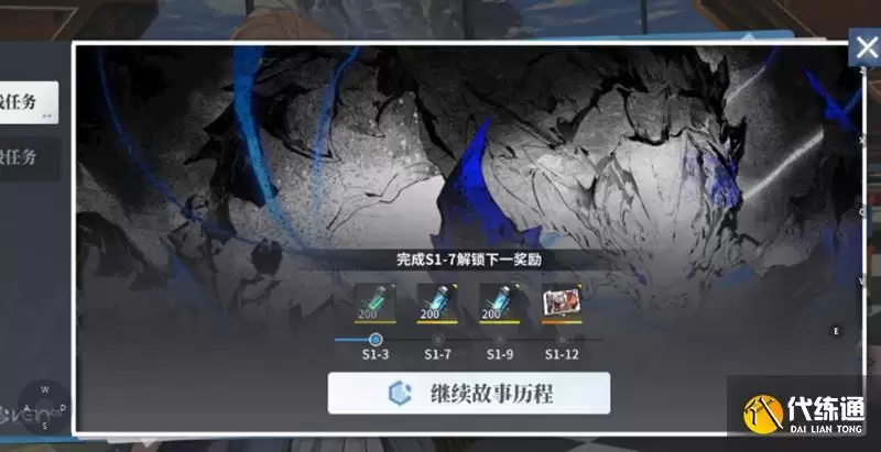 白荆回廊零氪怎么玩_白荆回廊