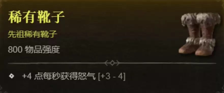 暗黑破坏神4赛季13野蛮人旋风斩开荒构筑