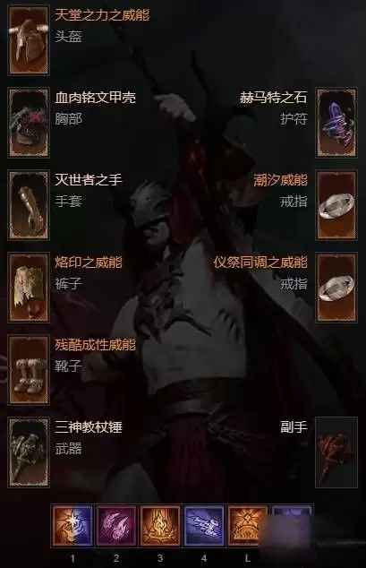 暗黑破坏神4术士核爆流玩法全解析