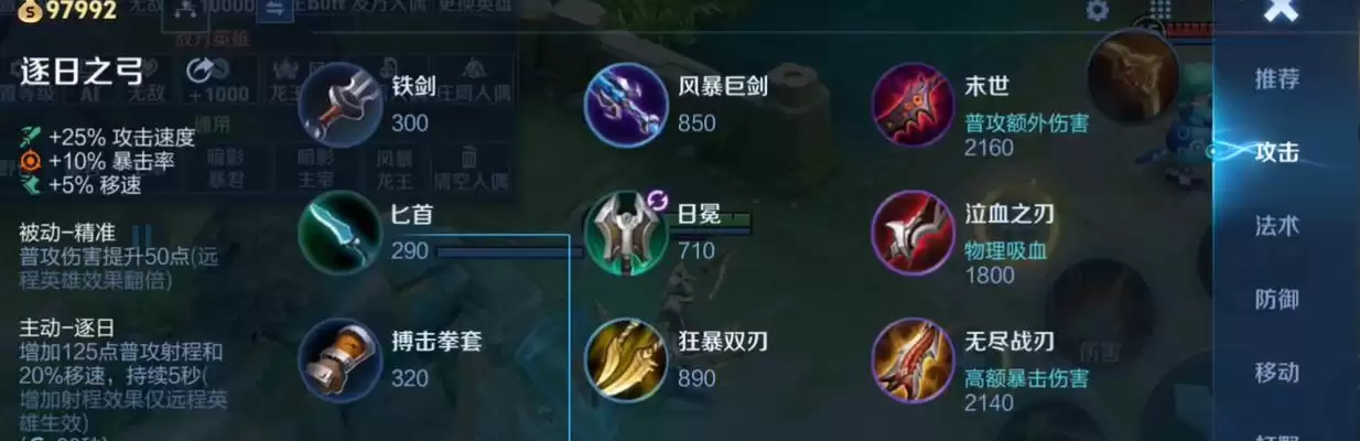 王者荣耀后羿削弱：详解后羿削弱的技能改动和属性调整 玩家们的反应如何