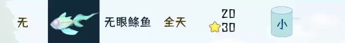 Palia帕利亚全部鱼类分布位置地点汇总一览