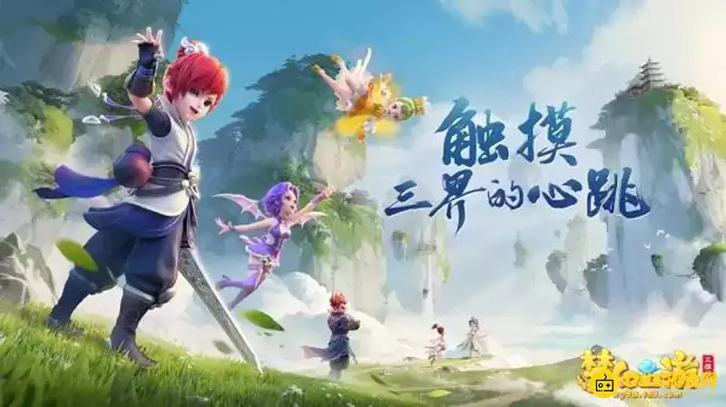 《梦幻西游》琴音三叠为何贬值-琴音三叠贬值原因