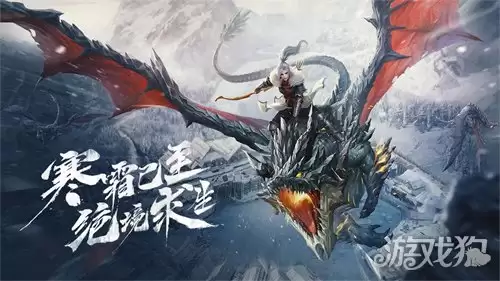 冰原守卫者黑暗结晶怎么获取 黑暗结晶获取方法