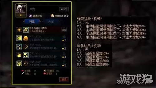 dnf阿拉德谋略战第二季卢克如何加点 卢克加点分享