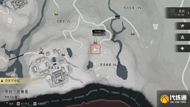燕云十六声万事知鸟尽弓藏如何做？_鸟尽弓藏