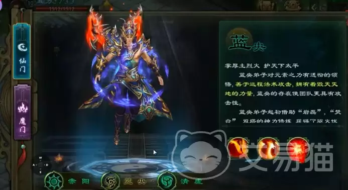 星辰变归来法师怎么玩：星辰变归来高爆发法师输出技巧与连招教学