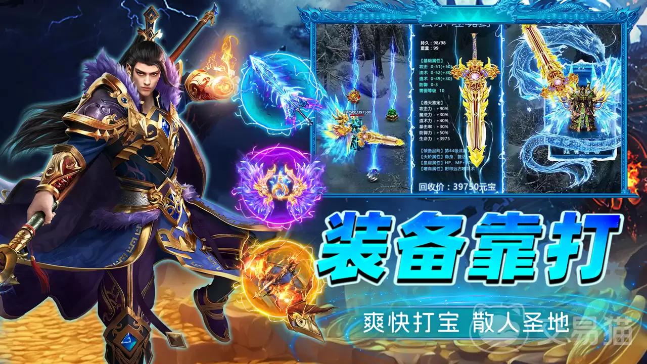 烈火斩手游礼包激活码 烈火斩手游最新可用兑换码分享