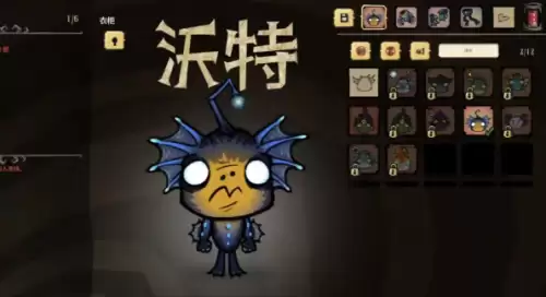 饥荒沃特技能详解-沃特角色能力全解析