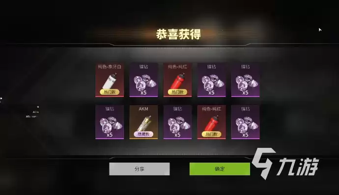 萤火突击如何获取喷漆：萤火突击喷漆种类一览