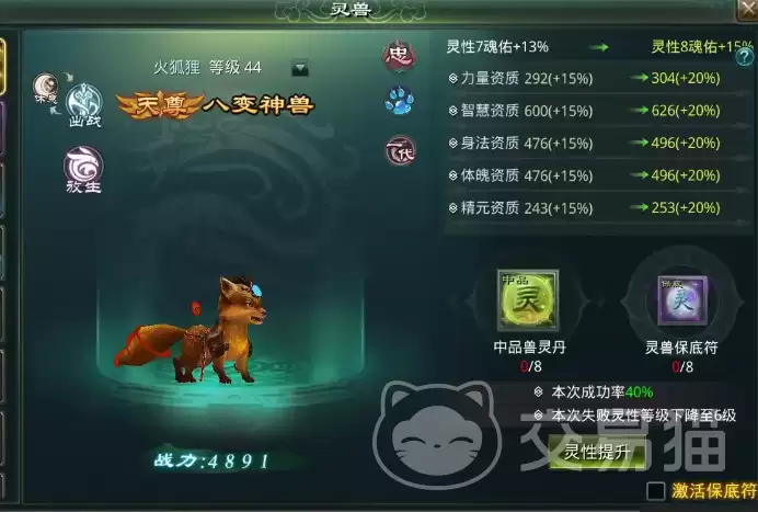星辰变归来稀有宠物获取方法星辰变归来最强稀有宠物获取途径大全