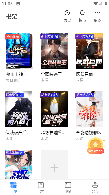 梦岛小说