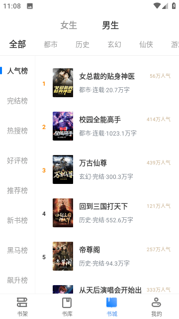 梦岛小说